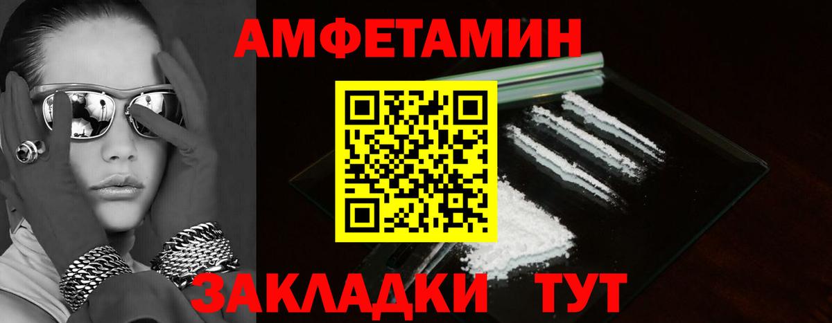 АМФЕТАМИН  Вход с VPN  Тара  ссылка на мегу вход  АМФ Premium 