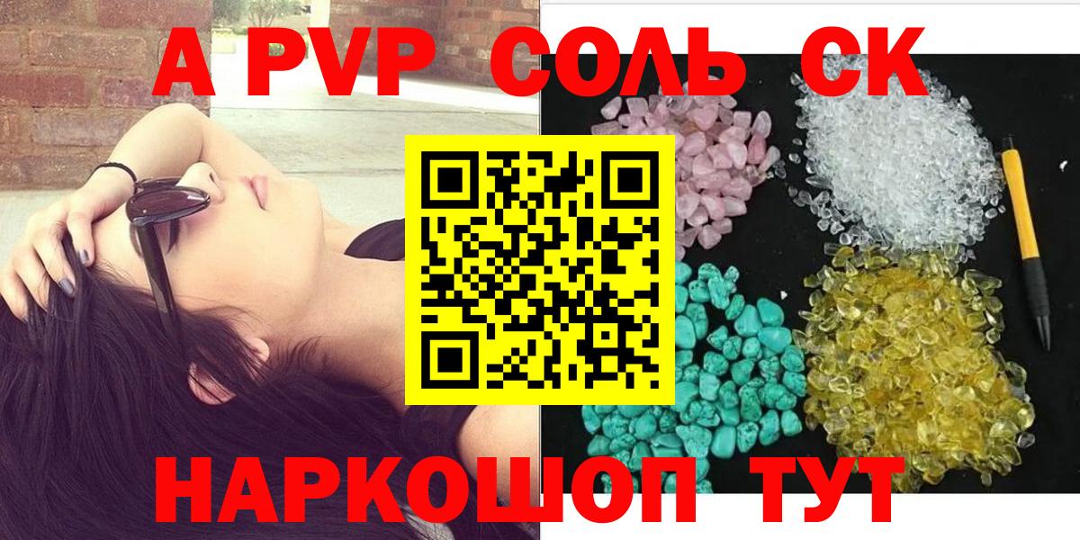 Тара  Alfa_PVP СК КРИС  Alfa_PVP крисы CK  Вход с VPN 