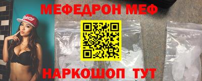 кристаллы Новозыбков
