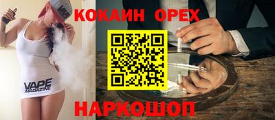 ECSTASY Новодвинск