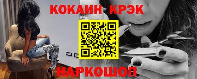 марки lsd Новокубанск
