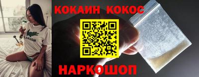 кристаллы Новозыбков