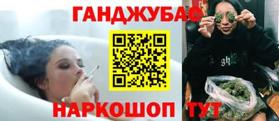 марки lsd Новокубанск