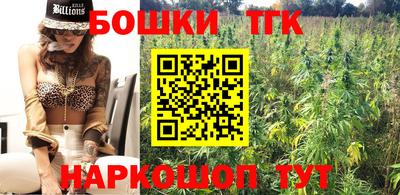 кристаллы Новозыбков