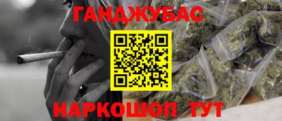кристаллы Новозыбков