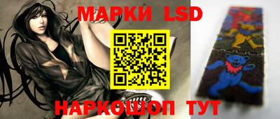 кристаллы Новозыбков