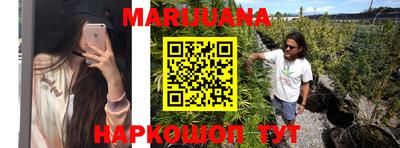 кристаллы Новозыбков