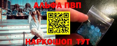 марки lsd Новокубанск