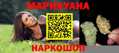кристаллы Новозыбков