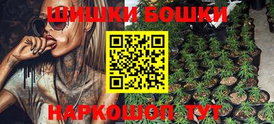 кристаллы Новозыбков