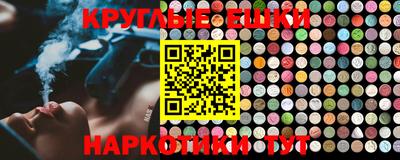 кристаллы Новозыбков