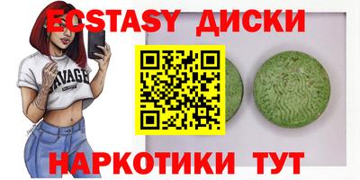 марки lsd Новокубанск