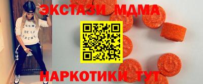ECSTASY Новодвинск