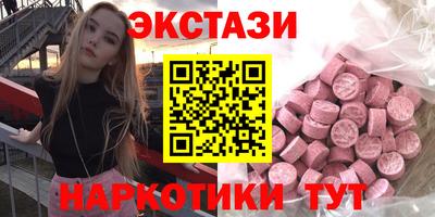марки lsd Новокубанск