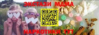 кристаллы Новозыбков