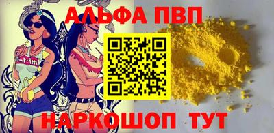 кристаллы Новозыбков