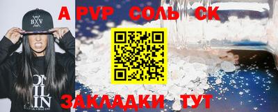 ECSTASY Новодвинск