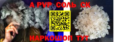 марки lsd Новокубанск