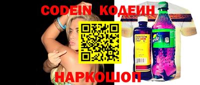 ECSTASY Новодвинск
