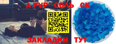 марки lsd Новокубанск