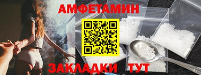 синтетический гашиш Нягань