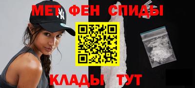 кристаллы Новозыбков