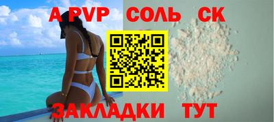 кристаллы Новозыбков