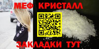 марки lsd Новокубанск