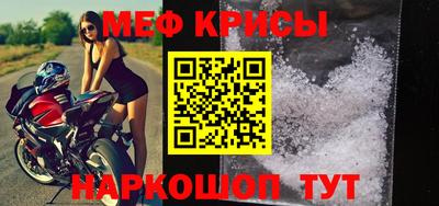 кокаин Обнинск