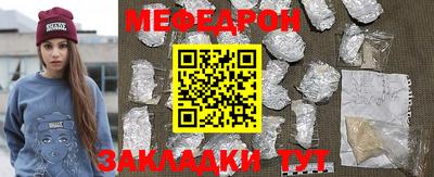 кристаллы Новозыбков