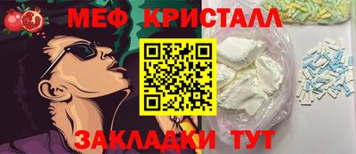 марки lsd Новокубанск