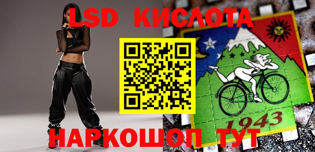Тара  ЛСД экстази кислота  ЛСД экстази кислота  Вход с VPN 