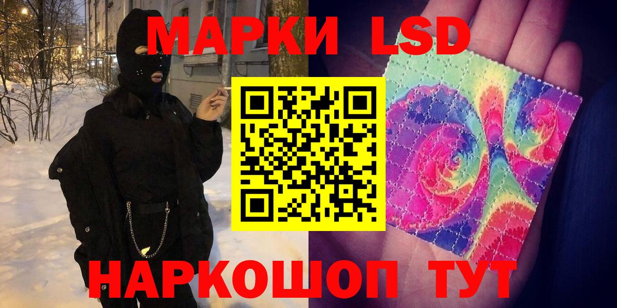 Наркотические марки 1,8мг Тара