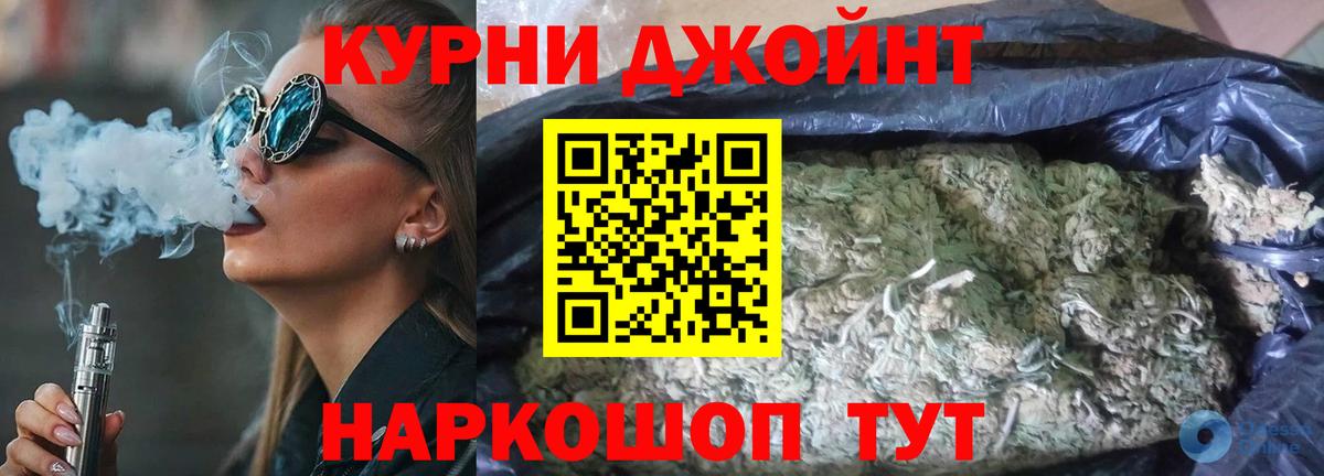 Тара  Бошки Шишки план  Вход с VPN  Конопля планчик  Шишки марихуана тримм 