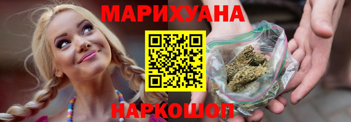 МАРИХУАНА Bruce Banner Тара